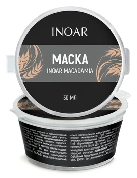 Липидная маска для глубокого увлажнения волос Inoar Macadamia Mascara Mask, 30 мл