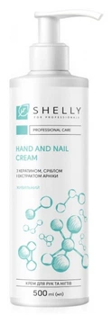 Крем для рук и ногтей с кератином, серебром и экстрактом арники Shelly Hand And Nail Cream, 500 мл
