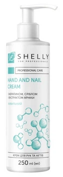 Крем для рук и ногтей с кератином, серебром и экстрактом арники Shelly Hand And Nail Cream, 250 мл