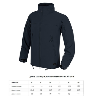 Куртка Helikon-Tex COUGAR QSA™ + HID™ Soft Shell Jacket® Navy Blue XL