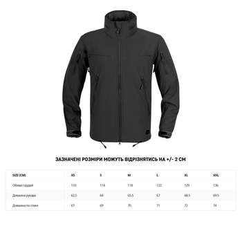 Куртка Helikon-Tex COUGAR QSA™ + HID™ Soft Shell Jacket® Black XXL