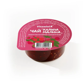 Чай VitaminiЯ «Калина Малина» 50 г