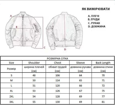 Тактическая флисовая куртка для осени и зимы Solve Woodland KT6000606 размер L