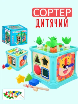 Развивающая игрушка сортер "Куб-Познайка" Limo Toy MD 0835, шестеренки, цифры, часы