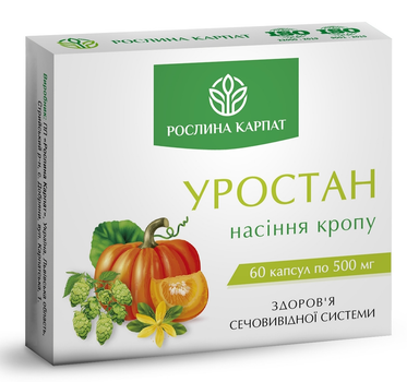 Уростан 60капс. «Рослина Карпат» нетримання сечі денне і нічне.