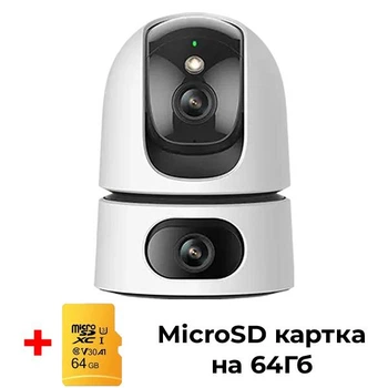 IP-камера 10Мп (5Мп+5Мп) IMOU Ranger Dual 10MP (5Mp+5Mp) двойная поворотная камера (IPC-S2XP-10M0WED)