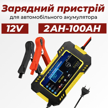 Автомобильное зарядное устройство 12 В / 6 А Andowl Q-DP9921X1 автоматическое импульсное зарядное для авто АКБ