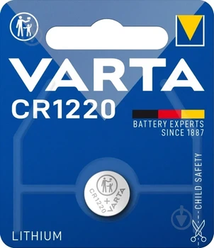 Батарейка літієва VARTA CR1220, на блістері 1шт
