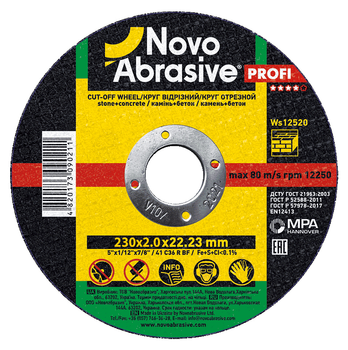 Круг отрезной по камню NovoAbrasive PROFI 230х2,0х22,23, (WS23020)