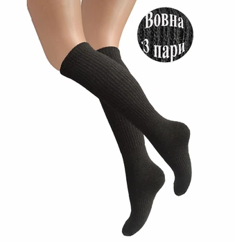 Гольфы высокие шерстяные тёплые до колен 3 пары Lomani WТ 546/3 р.36-41 чёрные