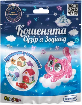 Коллекционная фигурка-сюрприз #sbabam You You Котята созвездие зодиака (66/CN22)