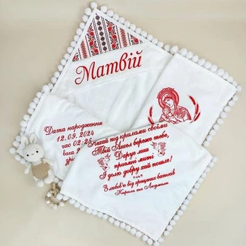Крыжма для мальчика Family Tradition велюровая махра с вышивкой и подкладкой 100х100 см белая Под защитой Богородицы
