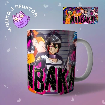 Аниме Чашка кружка Нанбака Nanbaka "3