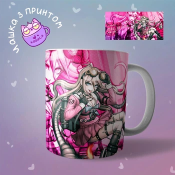 Аниме Чашка кружка Данганропна Danganronpa