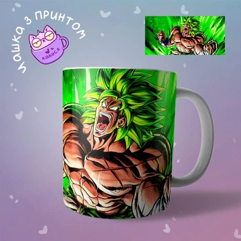 Аниме Чашка кружка Драгонболл Dragon Ball "5