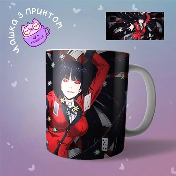 Аниме Чашка кружка Безумный азарт Kakegurui "2