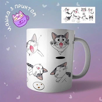 Аниме Чашка кружка Милый дом Чи Chi's Sweet Home