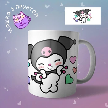 Кавайна мила Чашка кружка Hello Kitty Kuromi "2