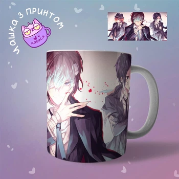 Аниме Чашка кружка Бродячие псы Bungo Stray Dogs "2