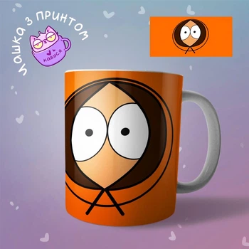 Чашка кружка Південний парк South Park "2