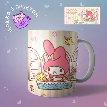 Кавайна мила Чашка кружка Hello Kitty Melody