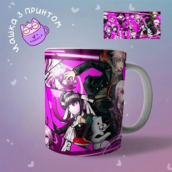 Аніме Чашка кружка Данганропна Danganronpa "4