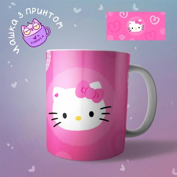Кавайна мила Чашка кружка Hello Kitty "2