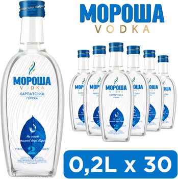 Упаковка водки Мороша Карпатская 0.2 л 40% х 30 шт. (4820229030451B)