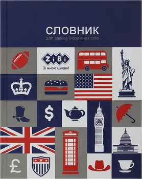 Словарь для записи иностранных слов А5+ ZiBi 40 листов (ZB.13881)
