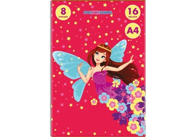 Цветная бумага А4 16 лис. 8 цветов CF05280-05 Princess