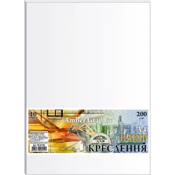 Бумага для черчения ватман A4 (200г/м2) AmberGraphic в п/п пакете 10 листов ПК4310Е