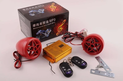 Аудиосистема (2.5, красные, сигнализация, FM/МР3 плеер, ПДУ) JEM-600 (A-391)
