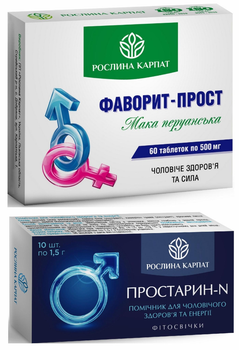 Програма для чоловіків при простатиті, Фаворит прост, Фітосвічки Простарин N "Рослина Карпат", 70шт.