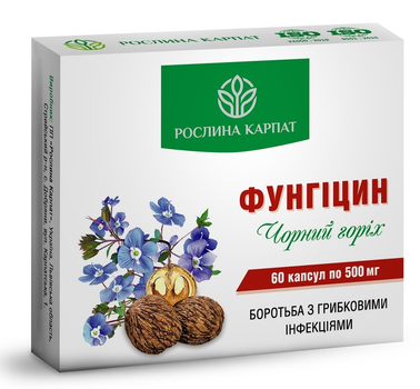 Натуральная добавка Рослина Карпат Фунгицин
