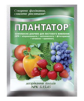 Удобрение комплексное водорастворимое кристаллическое 5.15.45 Плантатор 25г
