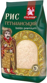 Крупа рисова Сто Пудів Baldo premium шліфована 1 кг (4820235615420)