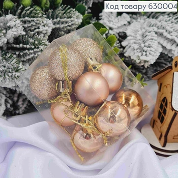 Набор игрушек на елку 30 мм ПУДРА-ШАМПАНЬ, Китай ,12 шт в коробке, (глитер,матовые, глянцевые)