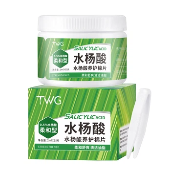 Педы TWG Salicylic Acid Acne Oil Cotton Mask с салициловой кислотой 0.5% 55 шт