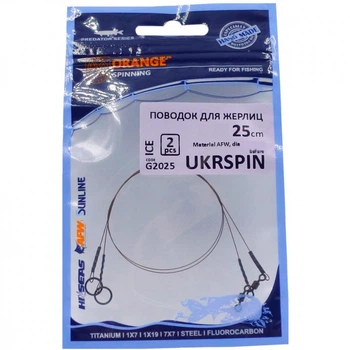 Поводок Ukrspin Spinning Fluoro Sunline для жерлицы 25см 14кг(30lb)/0.6мм (2 (1590.00.91) (236229)