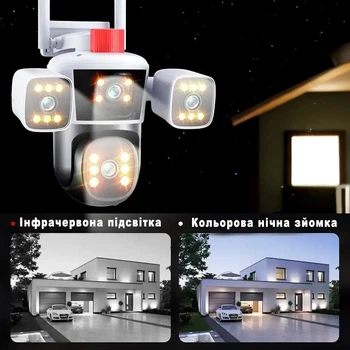 IP-камера 9578 WIFI Камера видеонаблюдения беспроводная (4-2375335863)
