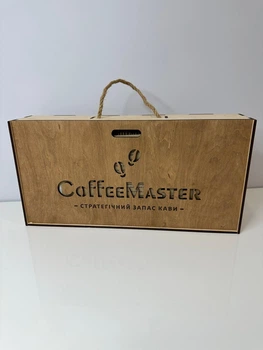 Подарунковий набір CoffeeMaster Big