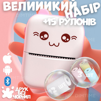 Портативный розовый мини-принтер FoxKids с Bluetooth - карманный термопринтер для мгновенной печати со смартфона, комплект +15 рулонов термобумаги (700094K15)