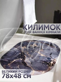 Великий килимок для ванної кімнати, кухні, нековзний, Smart килим у ванну суперпоглинаючий, діатомітовий, 48х78 см, синій