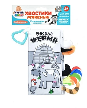 М'яка розвивальна книга шуршарка підвіска для малюків Limo Toy HB 0039 ABC