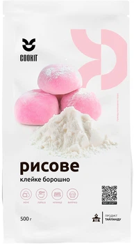 Борошно COOKIT Рисове 500 г (0.5 кг) (4820251841193)