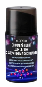 Ензимний пілінг для обличя з фруктовими кислотами