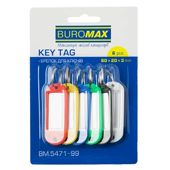 Набір брелоків для ключів BuroMax 6 шт (BM.5471-99)
