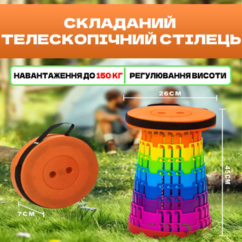 Розкладний Похідний стілець табурет для риболовлі, туризму та відпочинку Легкий складаний телескопічний стілець Жовтогарячий