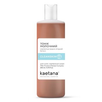 Тонік Молочний Cleanskin Kaetana 200 мл CS-TM200