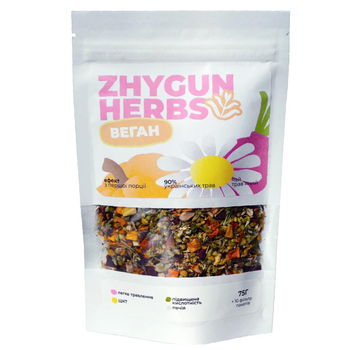 Чай трав'яний ZHYGUN herbs Веган 75г
